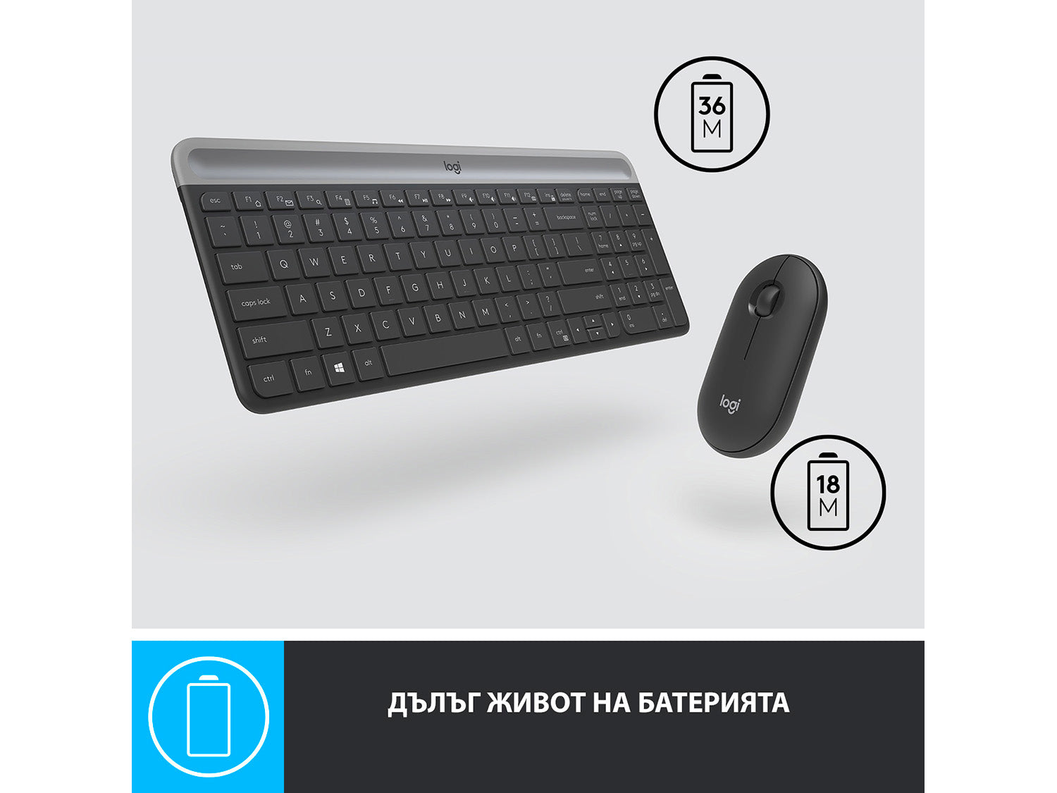 Logitech MK470, Graphite