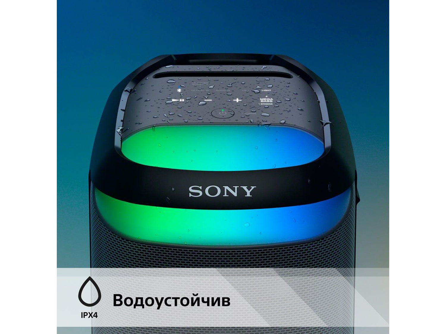 Sony SRS-XV800