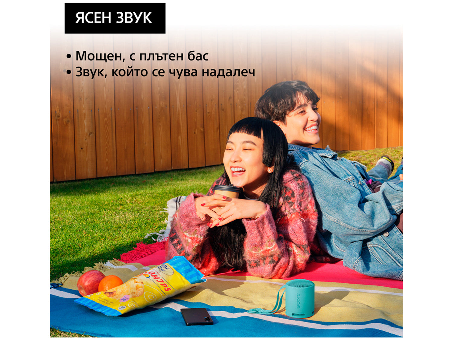 Sony SRS-XB100, Blue