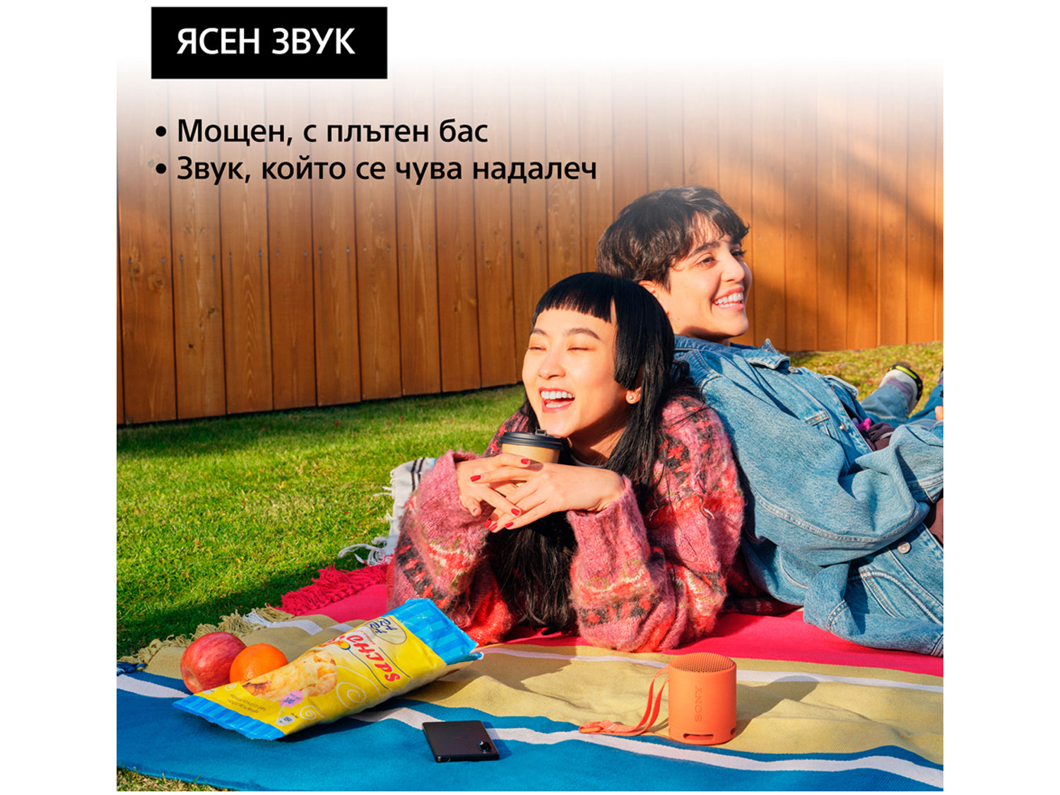 Sony SRS-XB100, Orange
