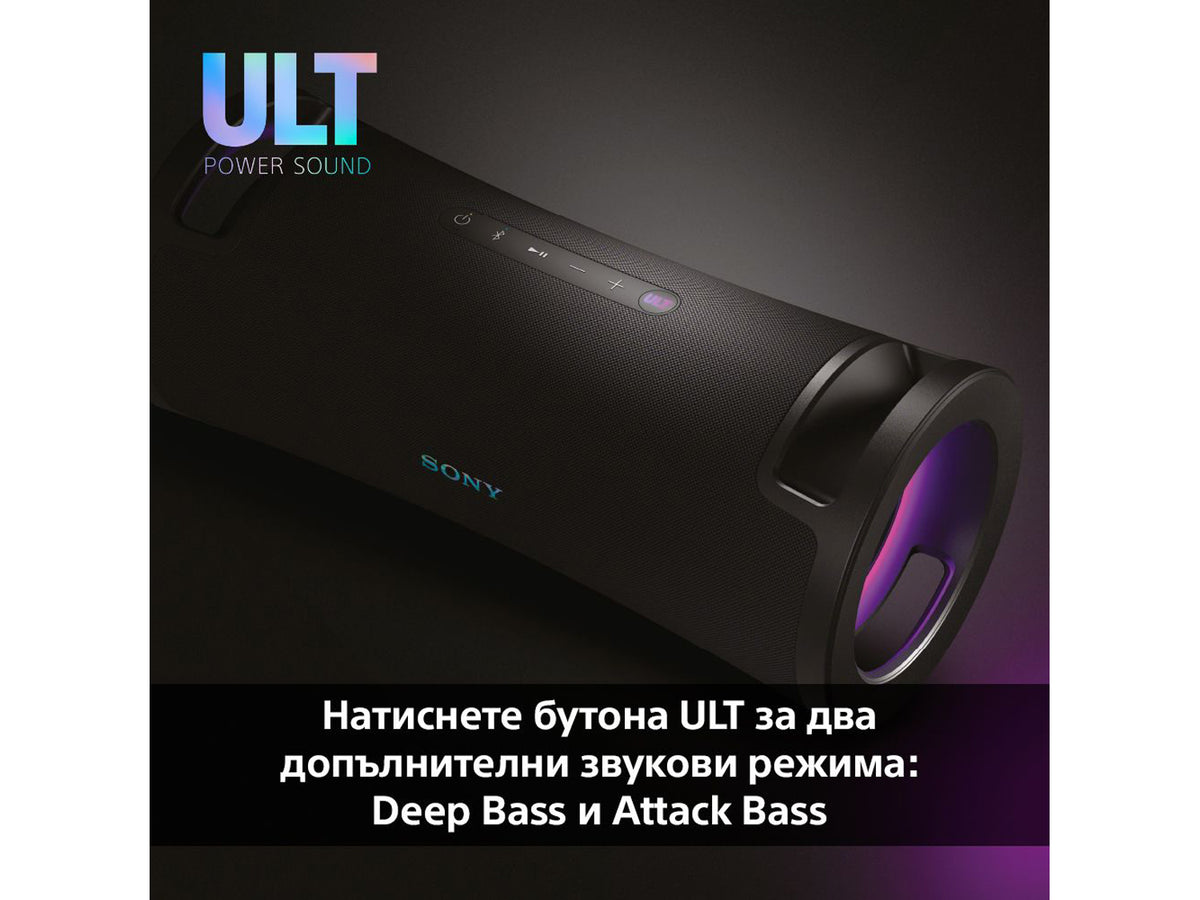 Sony SRS-ULT70