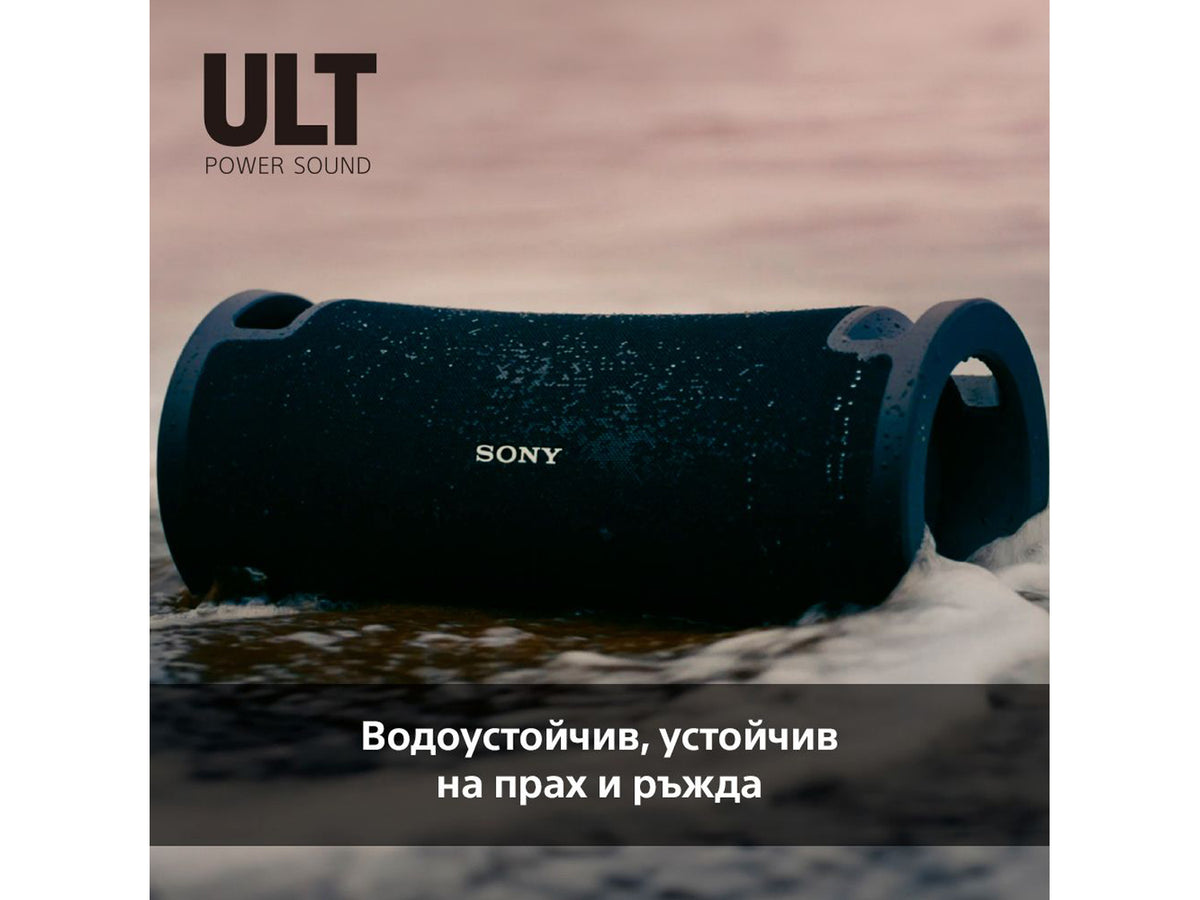 Sony SRS-ULT70