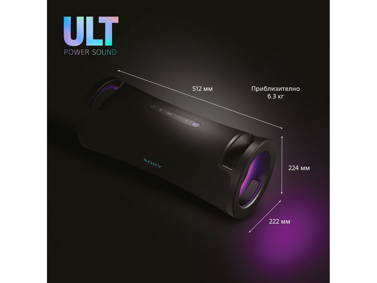 Sony SRS-ULT70