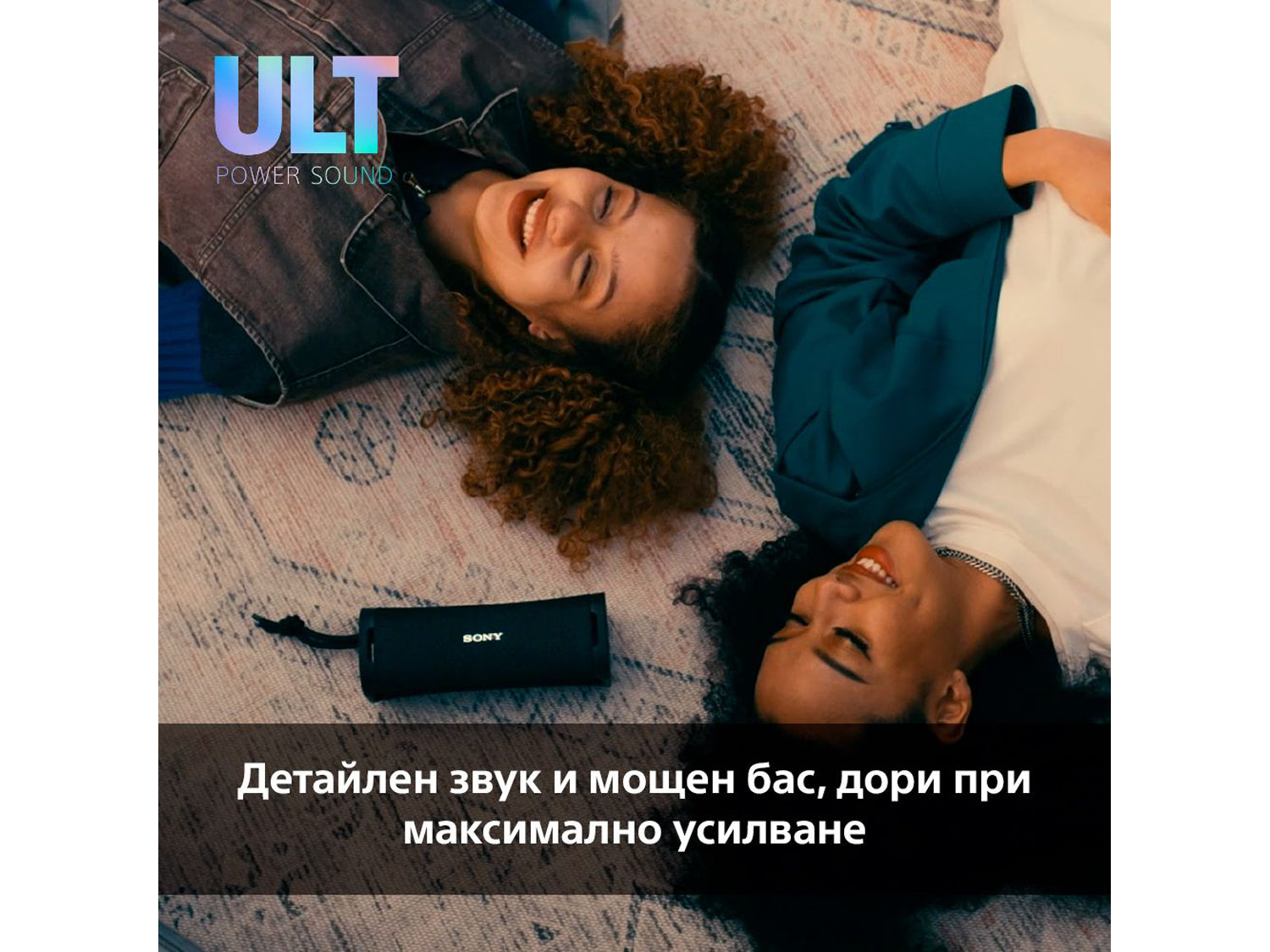 Sony SRS-ULT10, Black