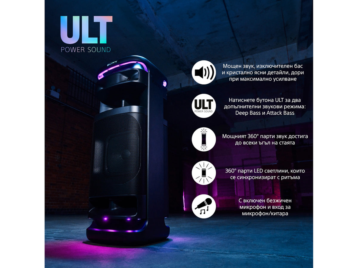 Sony SRS-ULT1000 Party System