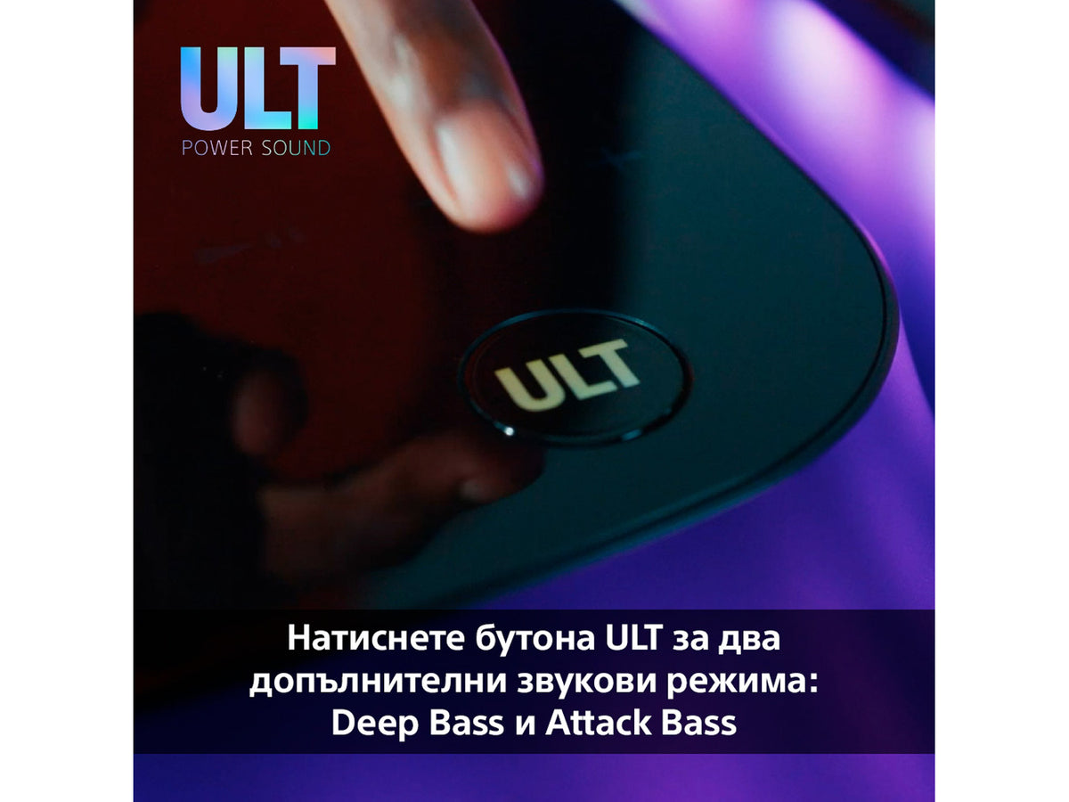 Sony SRS-ULT1000 Party System