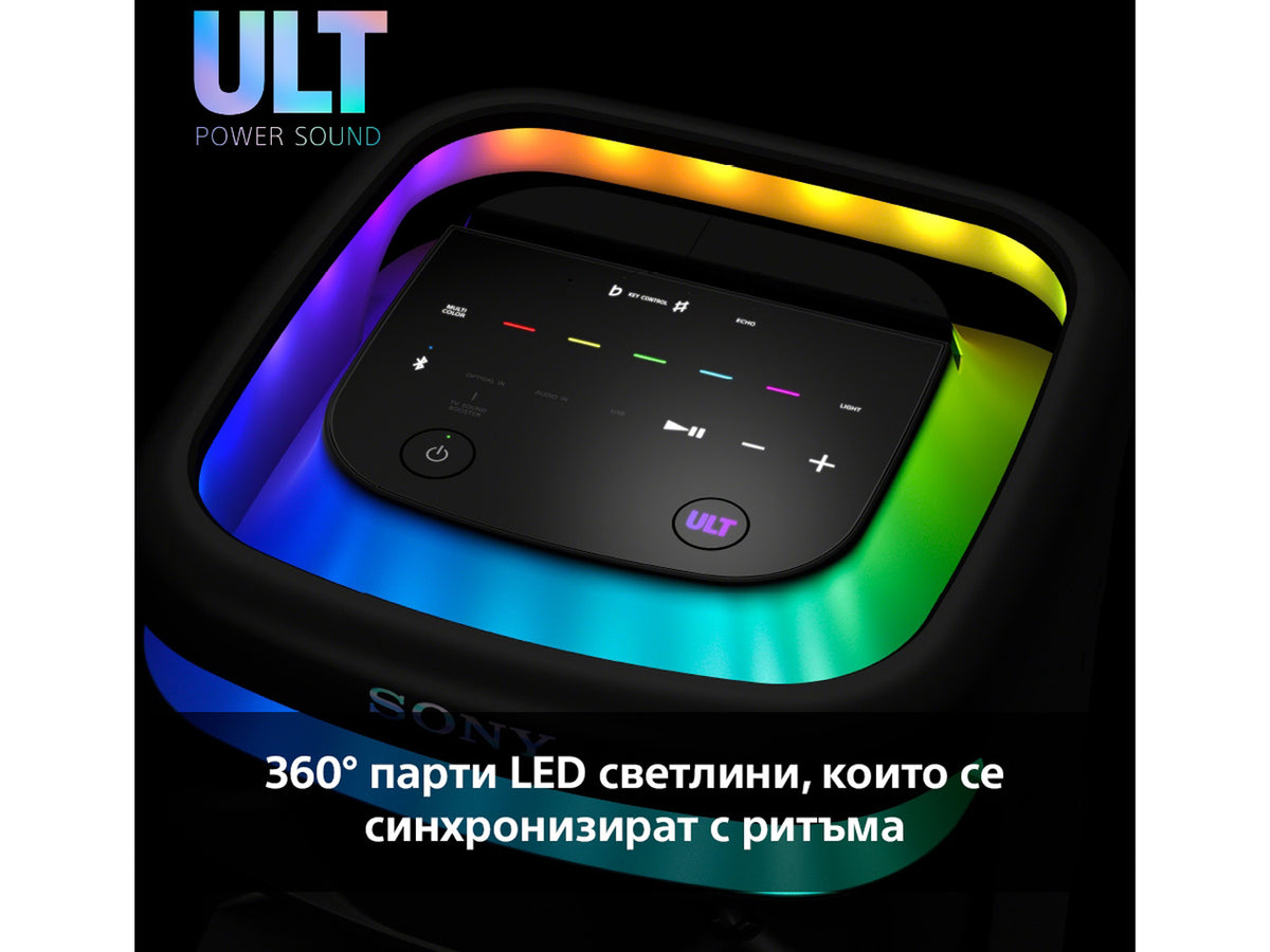 Sony SRS-ULT1000 Party System