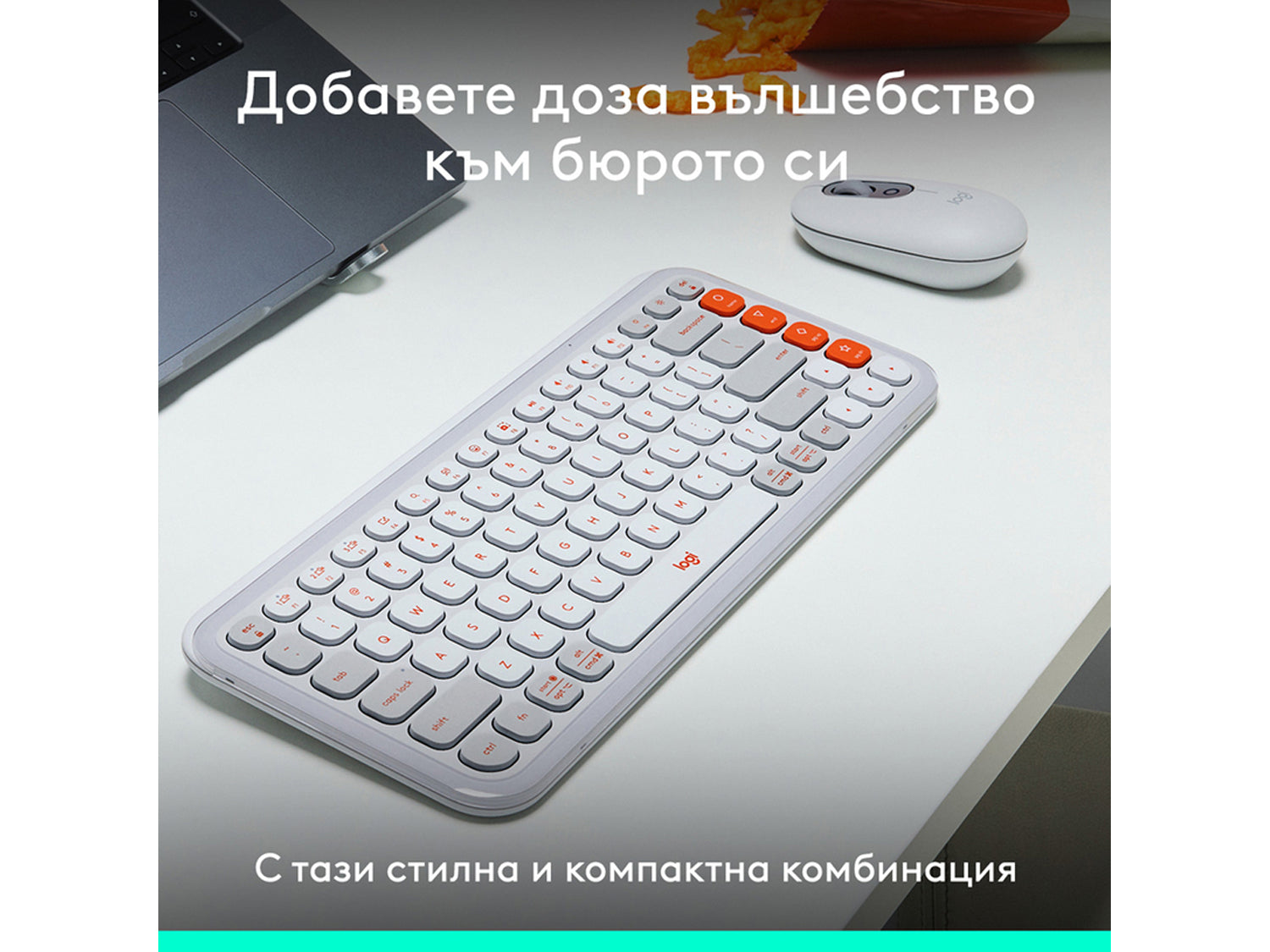 Logitech Pop Icon Combo - White - US INT'L