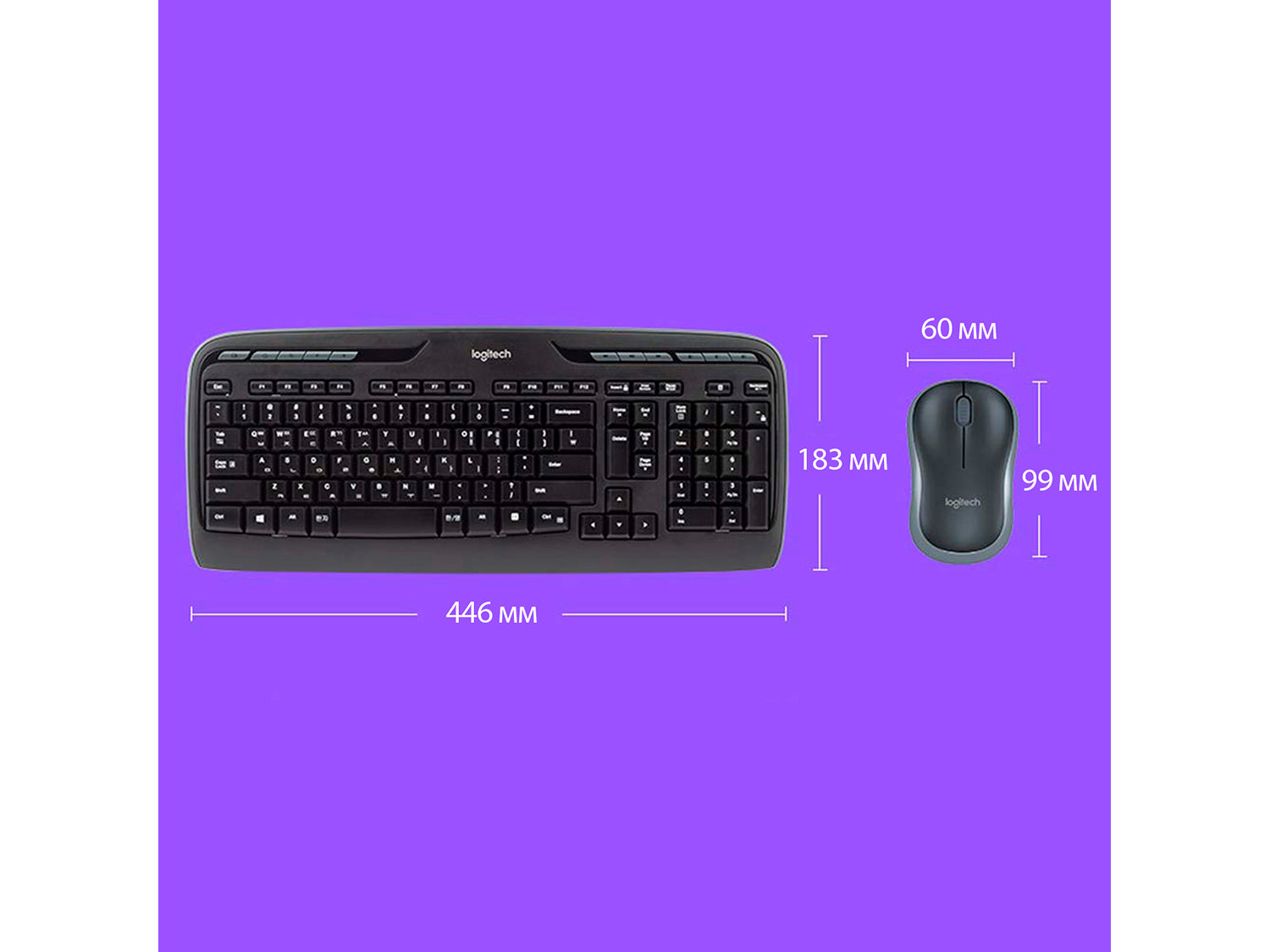 Logitech Wireless Combo MK330