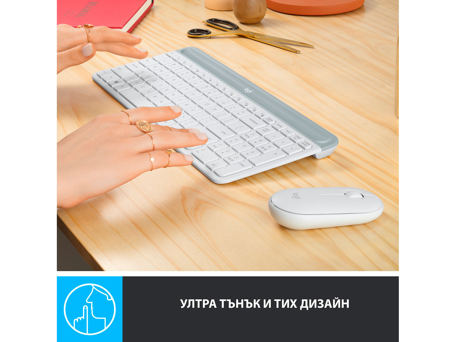 Logitech MK470, OFFWHITE