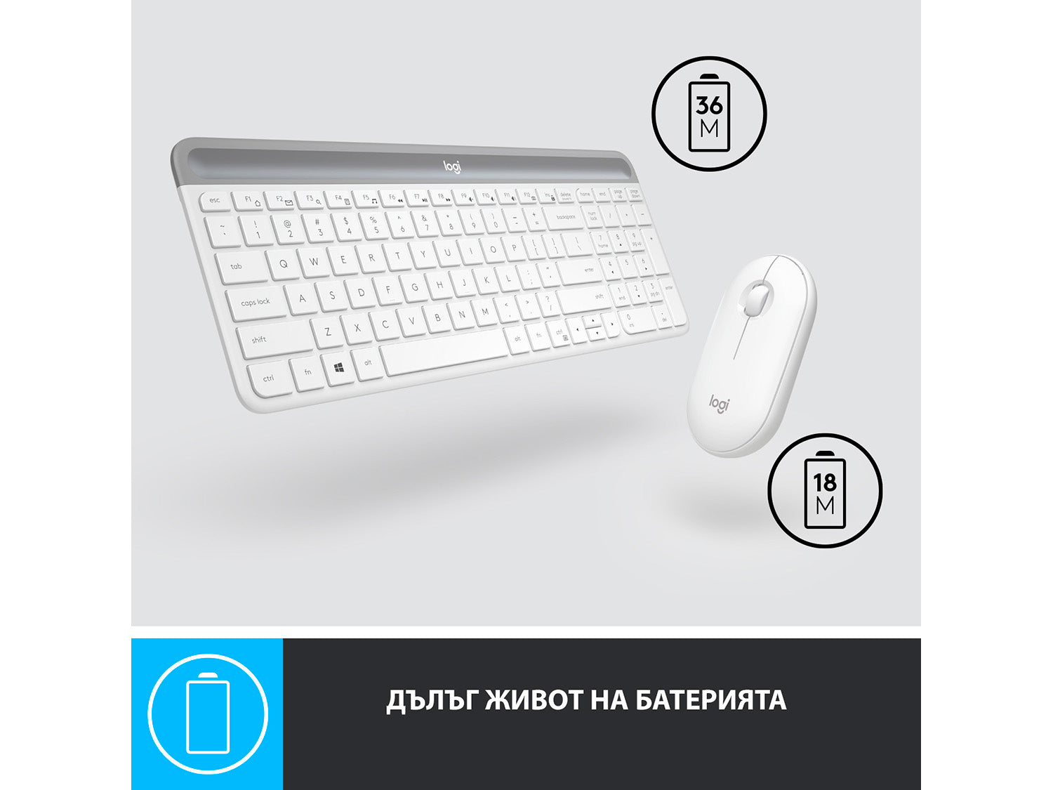 Logitech MK470, OFFWHITE
