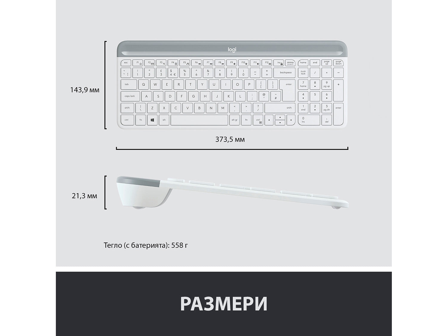 Logitech MK470, OFFWHITE
