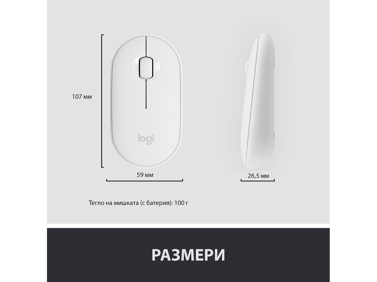 Logitech MK470, OFFWHITE