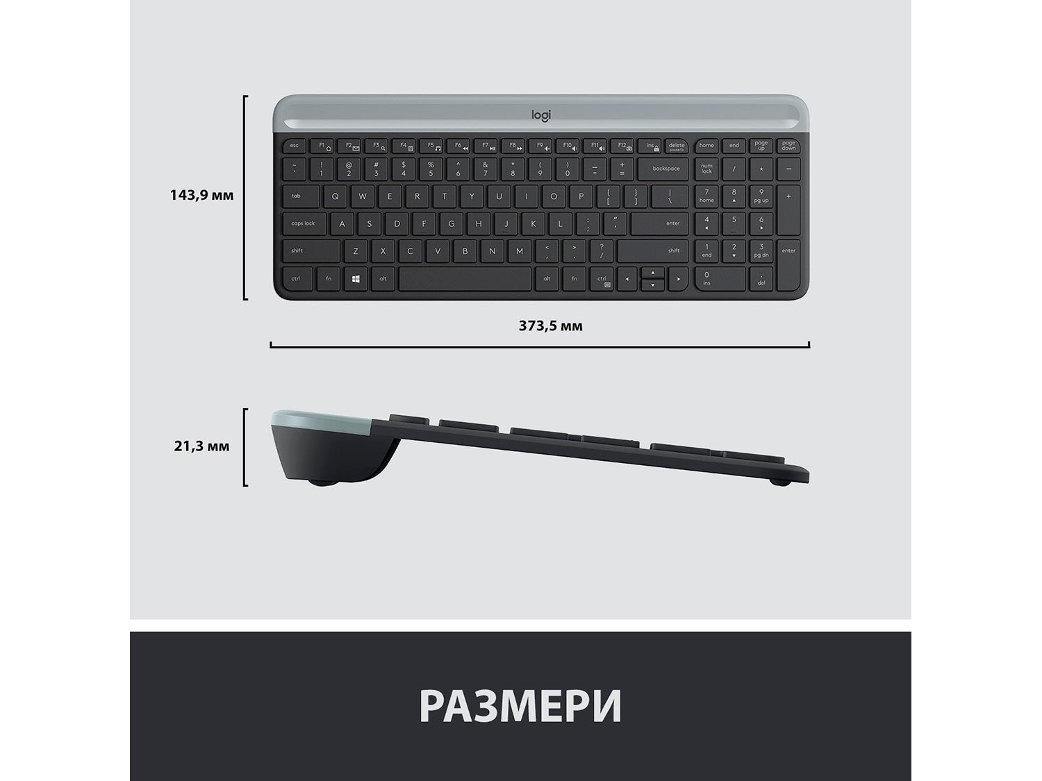 Logitech MK470, Graphite