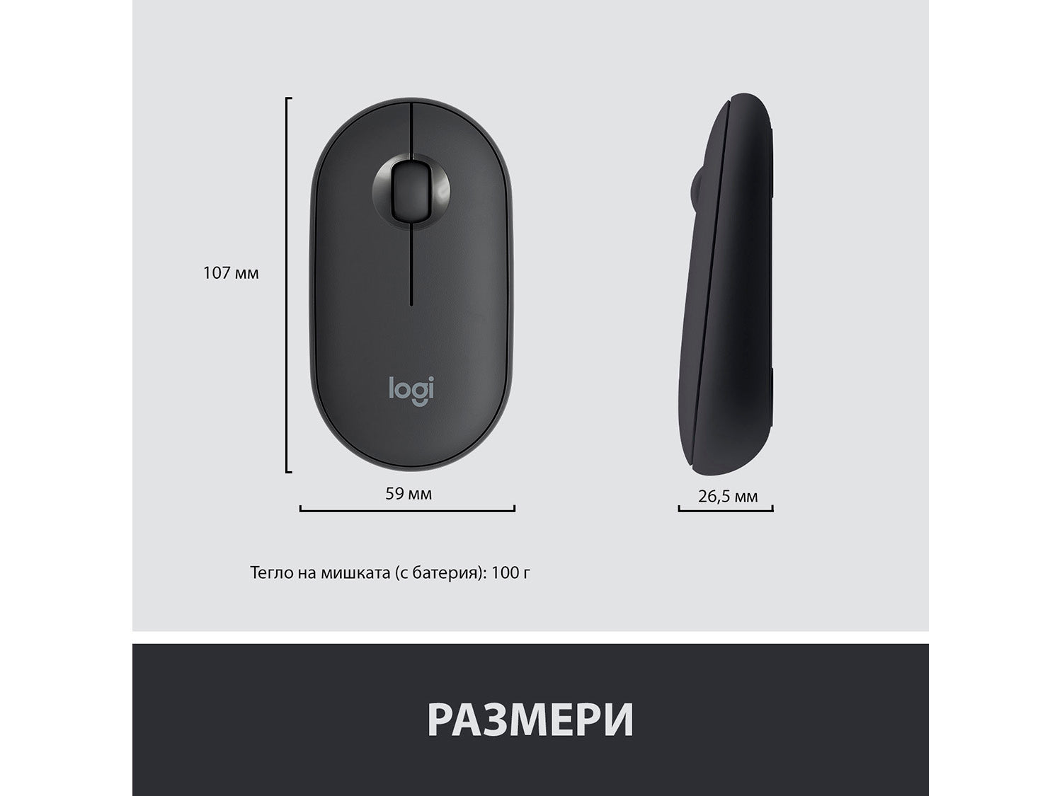 Logitech MK470, Graphite