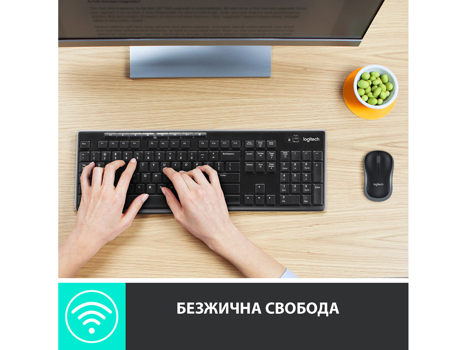Logitech Wireless Combo MK270