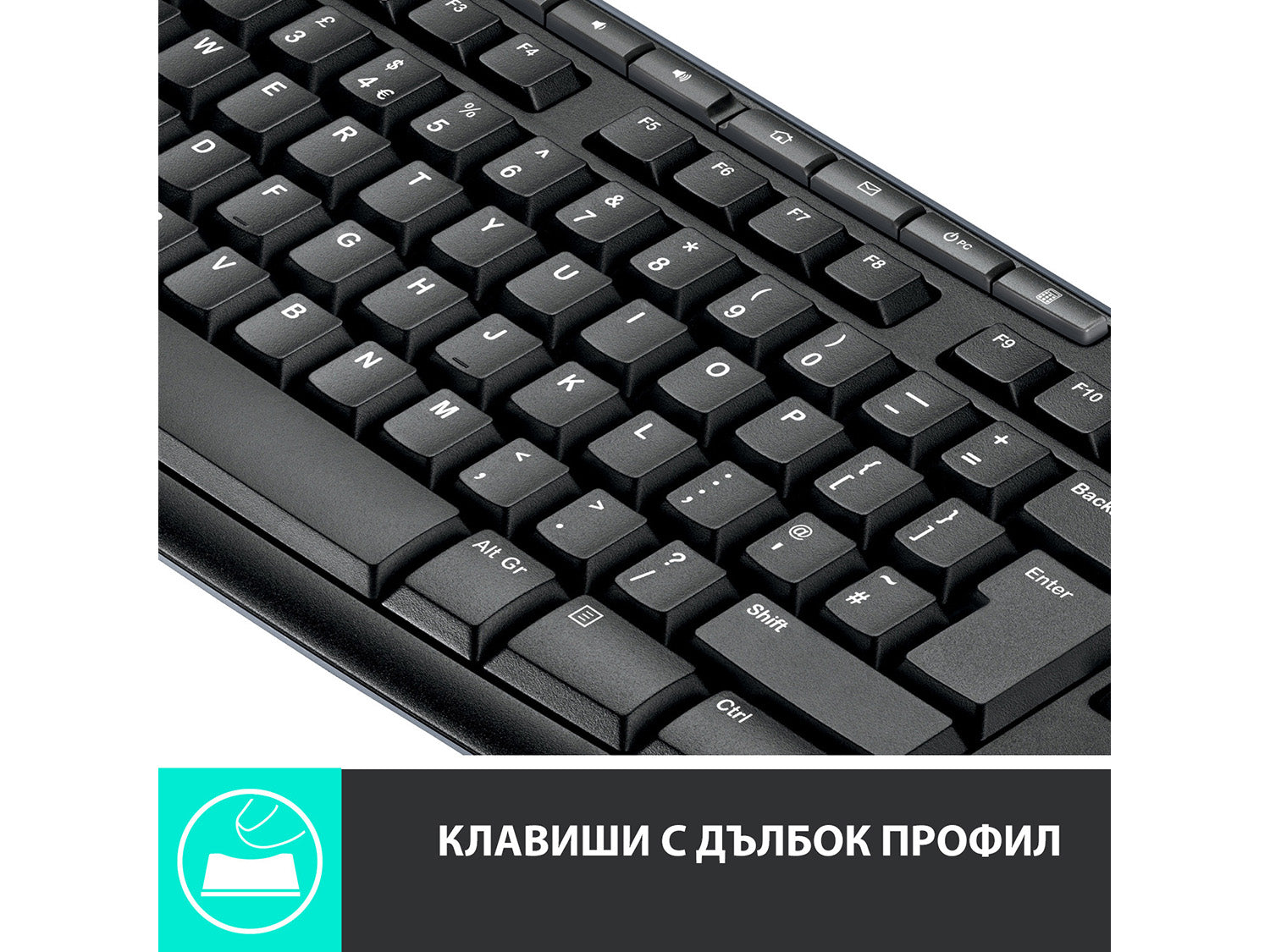 Logitech Wireless Combo MK270