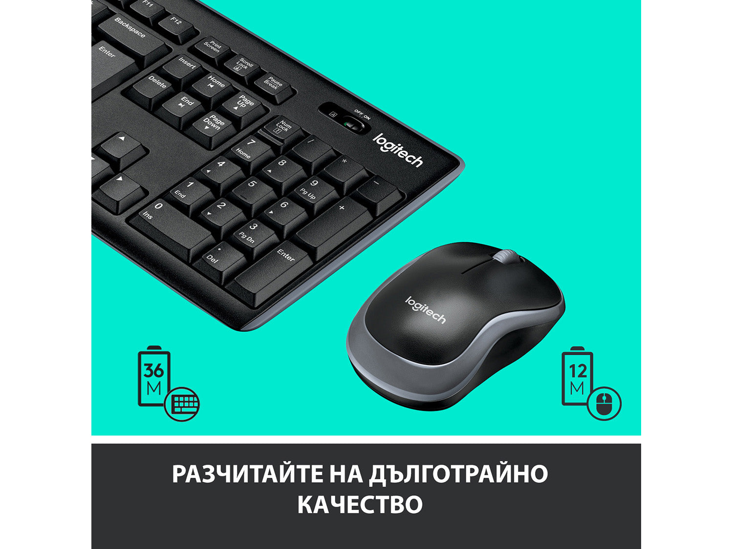 Logitech Wireless Combo MK270