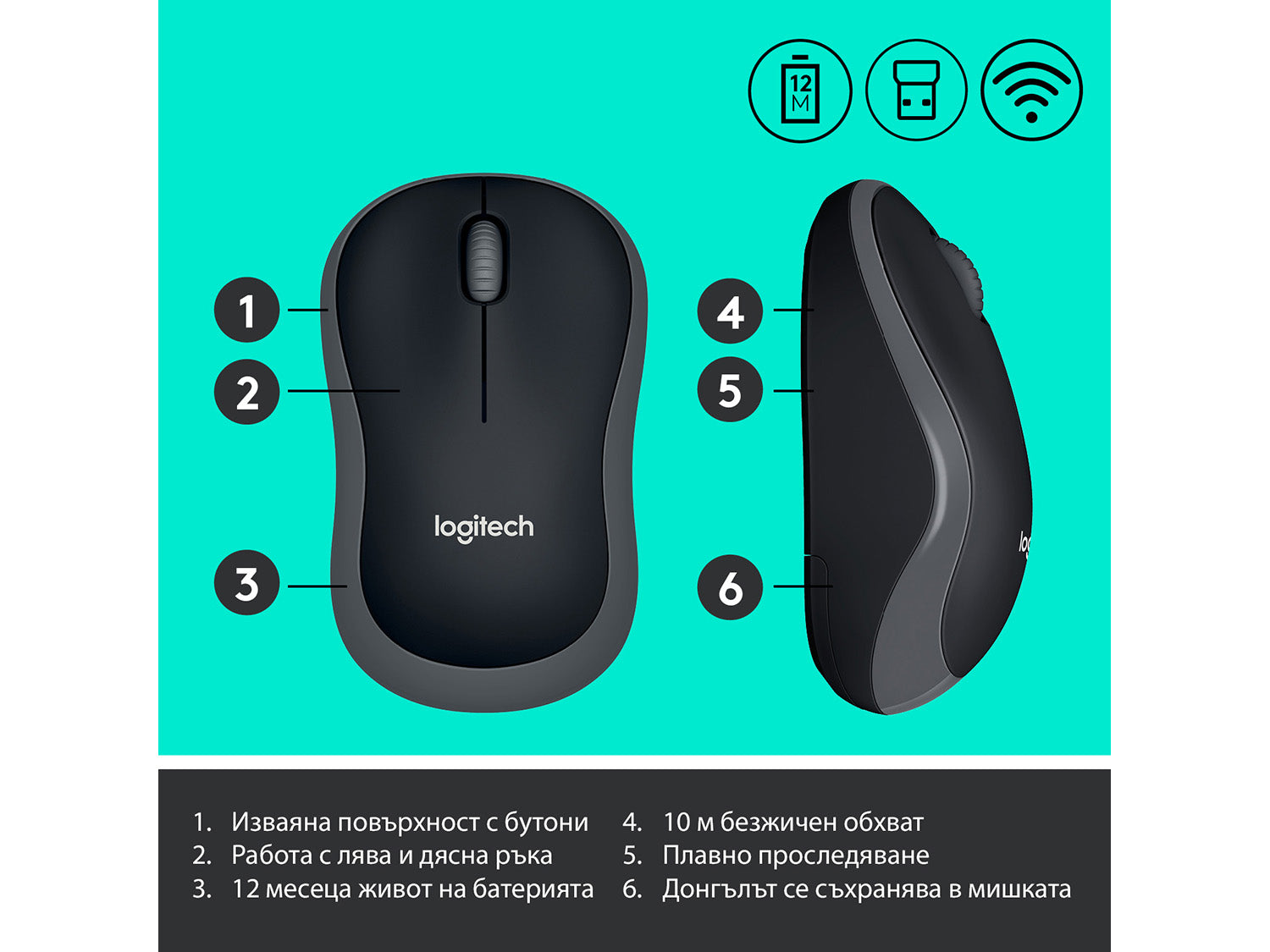 Logitech Wireless Combo MK270