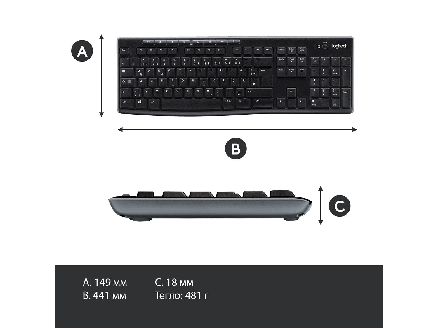 Logitech Wireless Combo MK270