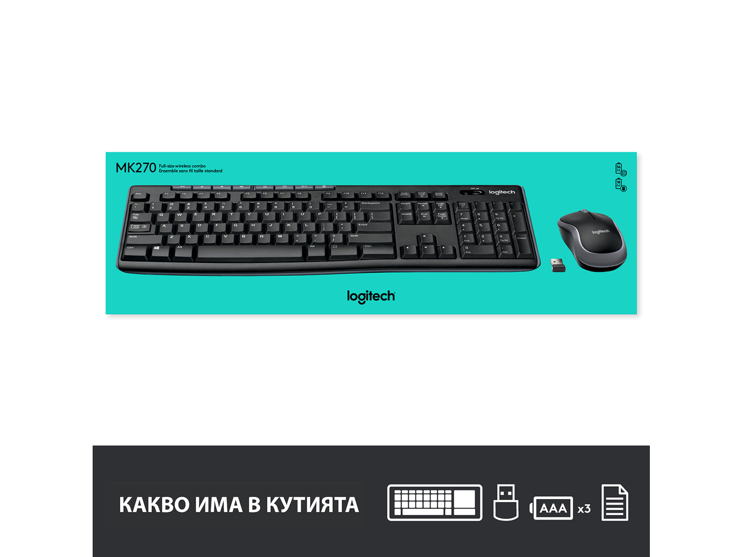Logitech Wireless Combo MK270