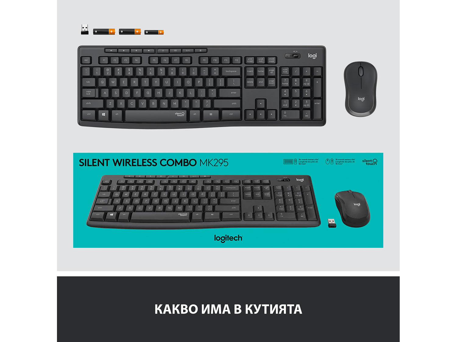 Logitech MK295 Silent Wireless Combo - GRAPHITE - US INTL