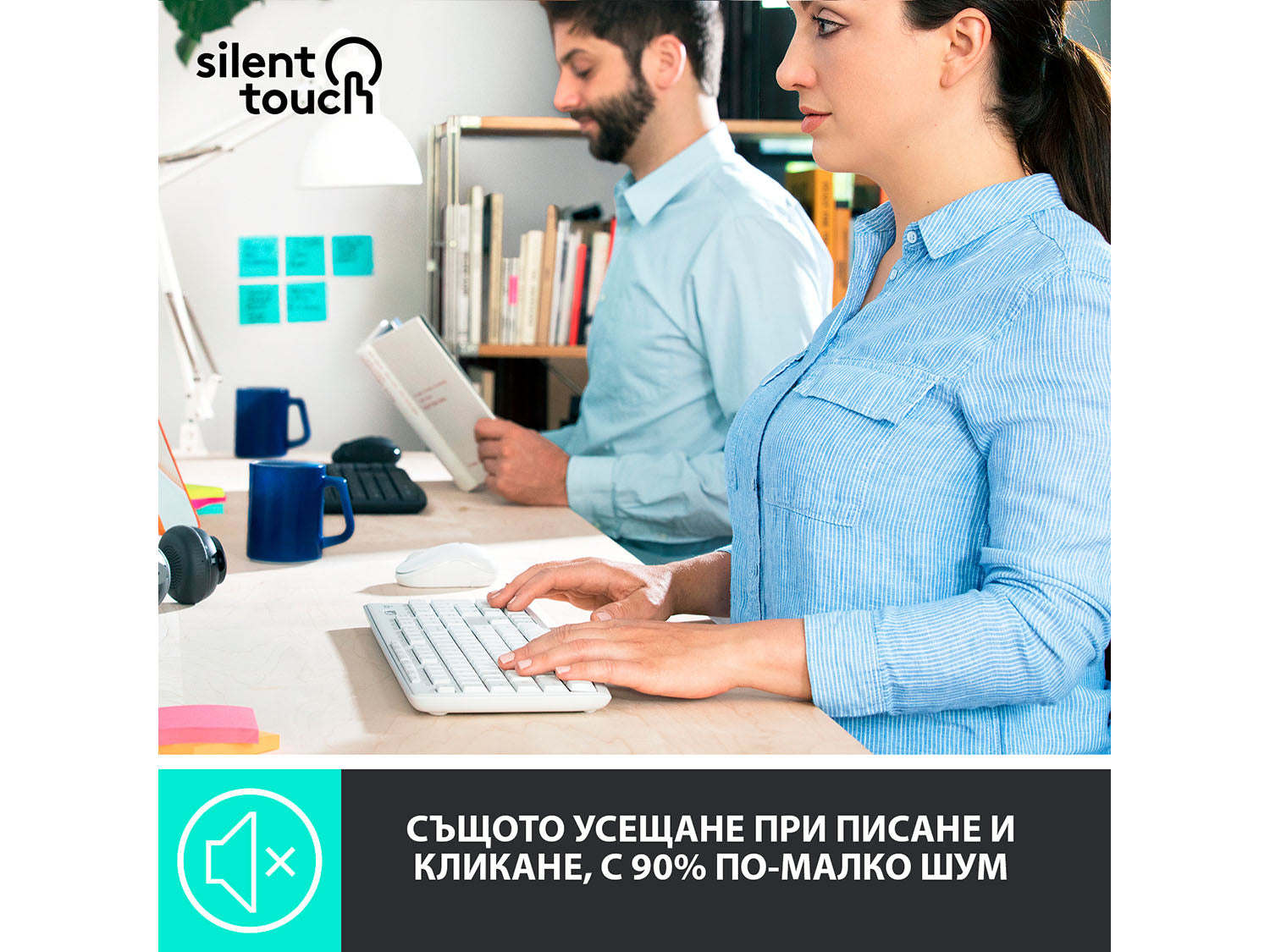 Logitech MK295 Silent Wireless Combo - OFF WHITE - US INTL