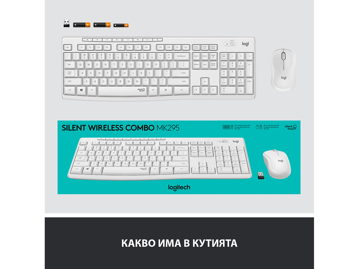 Logitech MK295 Silent Wireless Combo - OFF WHITE - US INTL