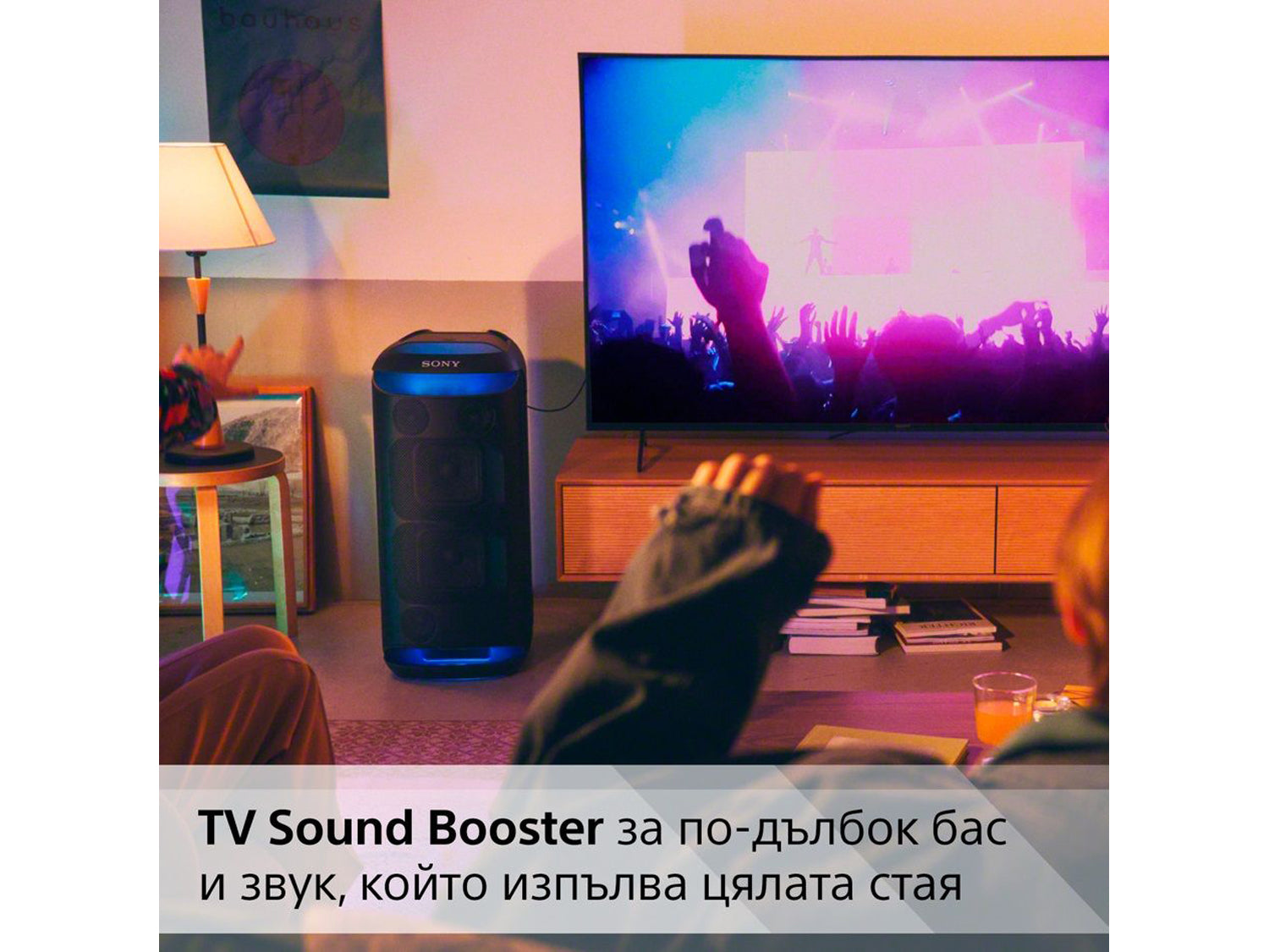 Sony SRS-XV800