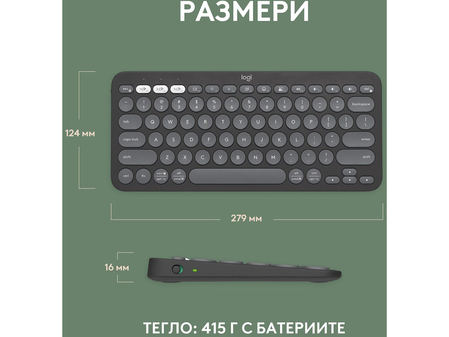 Logitech Pebble Keys 2 K380s - Tonal Graphite US