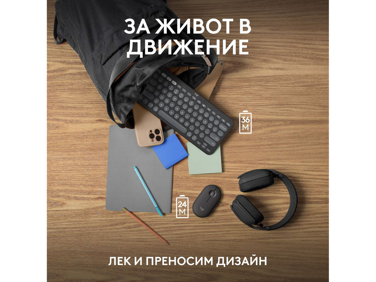 Logitech Pebble 2 Combo - Tonal Graphite US