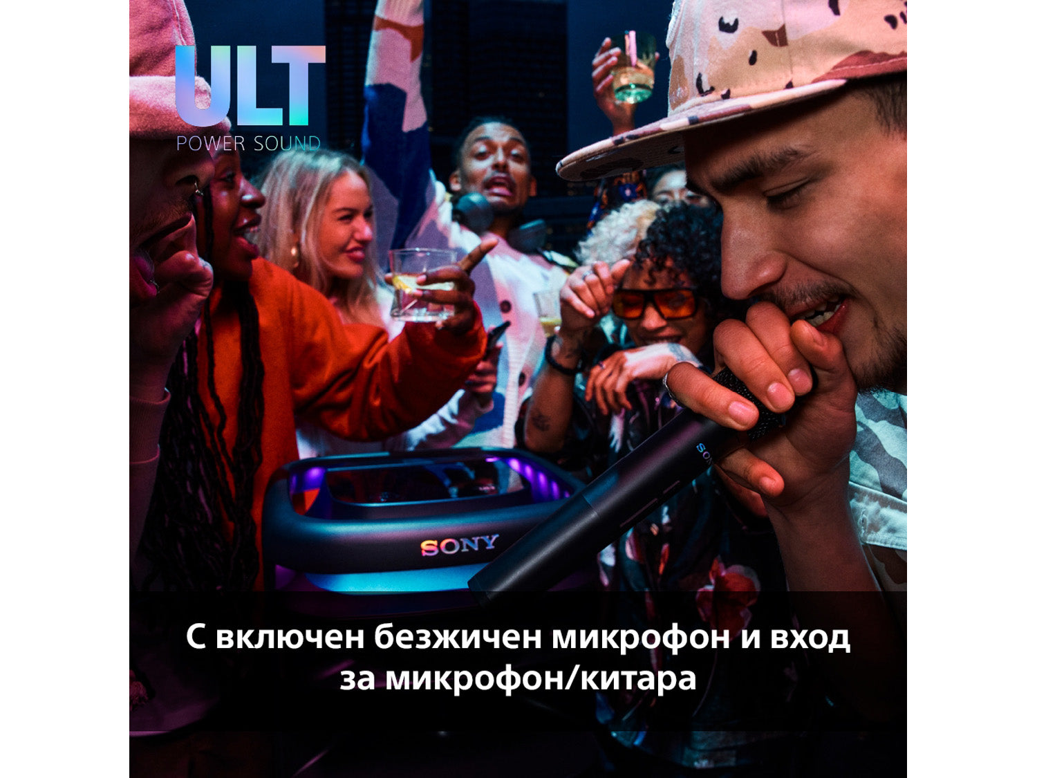 Sony SRS-ULT1000 Party System