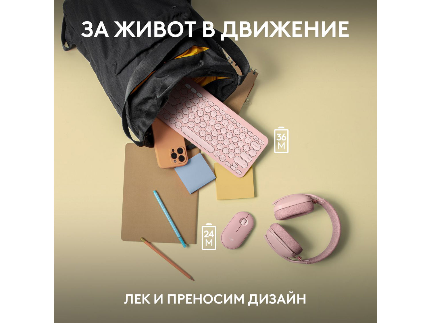 Logitech Pebble 2 Combo - Tonal Rose US