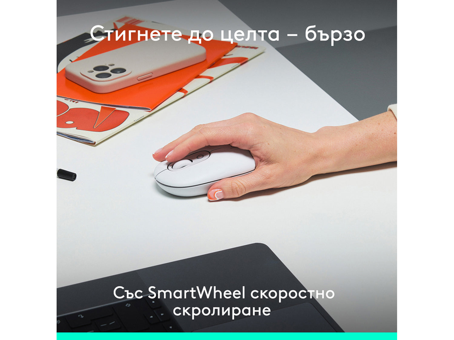 Logitech Pop Icon Combo - White - US INT'L